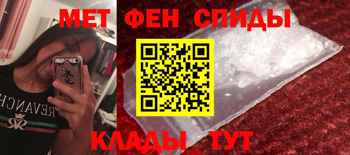 АМФЕТАМИН 98% Ангарск