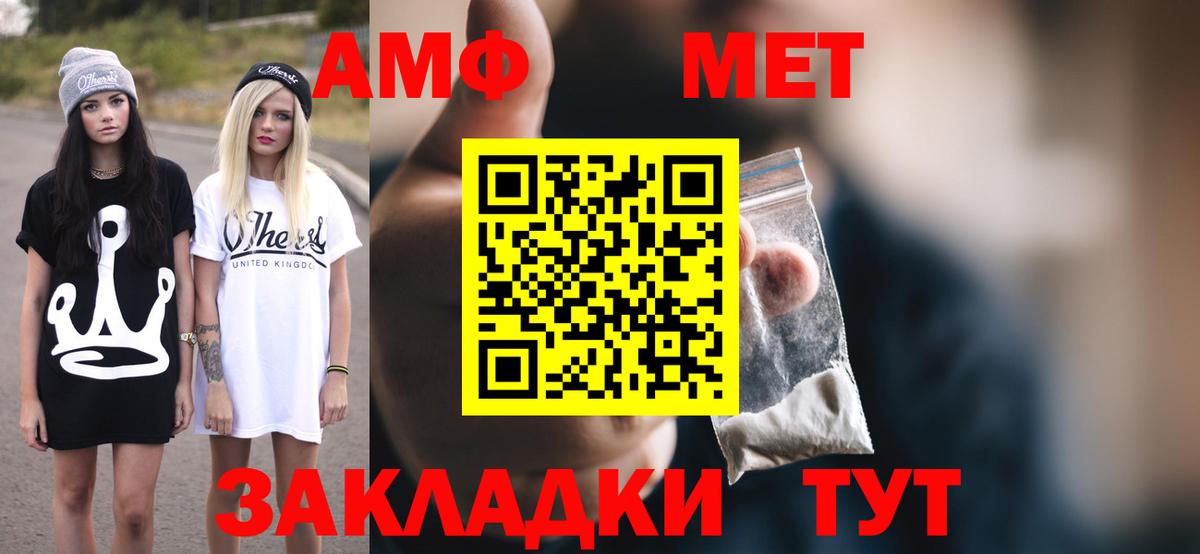 сайты даркнета официальный сайт  АМФЕТАМИН 98%  Амфетамин  Вход с VPN  Ангарск 