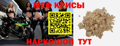 кокс Абинск
