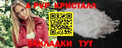 винт Абакан