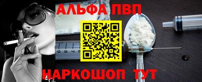 винт Абакан