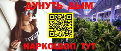 кокс Абинск