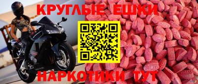 винт Абакан