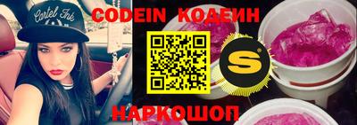 кокс Абинск