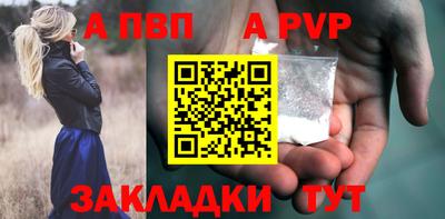 круглые Азнакаево