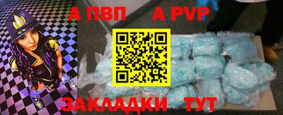 винт Абакан