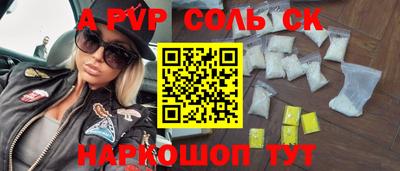 кокс Абинск
