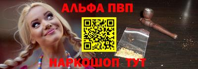 винт Абакан