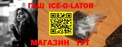 кокс Абинск