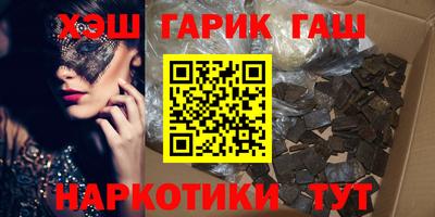 кокс Абинск