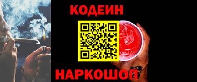 кокс Абинск