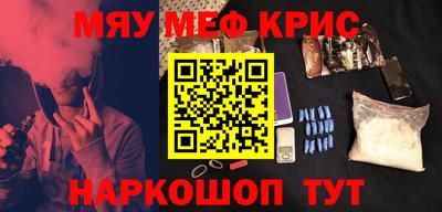 кокс Абинск