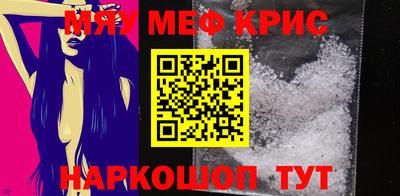 кокс Абинск