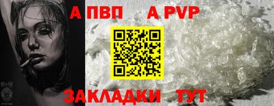 винт Абакан