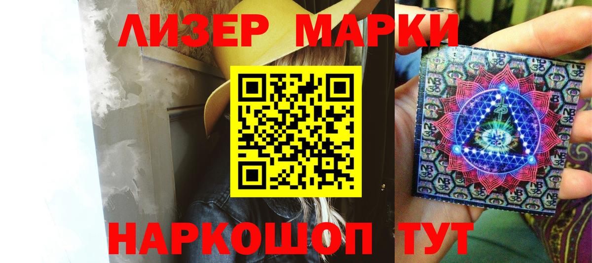 Ангарск  LSD-25 экстази кислота  LSD-25 экстази ecstasy  Вход с VPN 