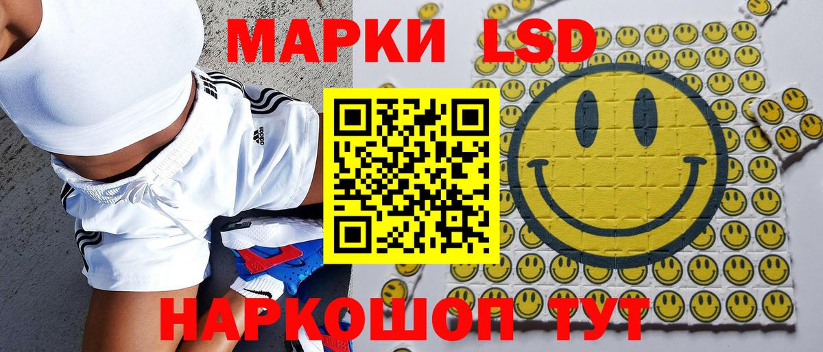 Марки NBOMe 1500мкг Ангарск