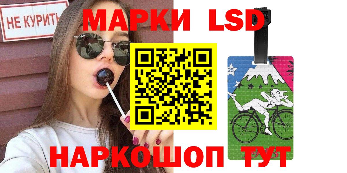 Марки N-bome  Наркотические марки 1500мкг  Вход с VPN  Ангарск 