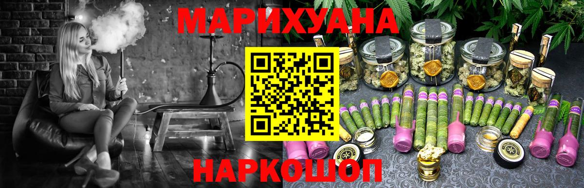 Бошки марихуана ГИДРОПОН Ангарск